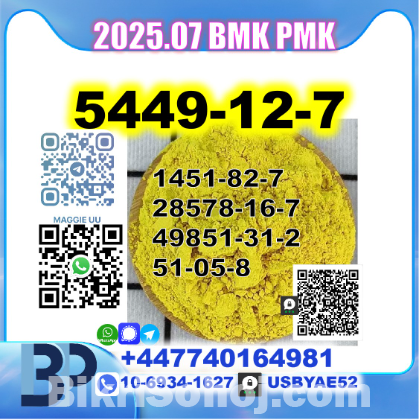 Chemical raw materials bmk pmk source factory safe delivery